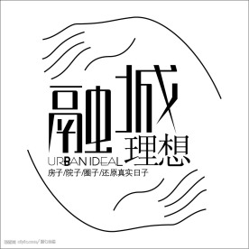 融城理想　房产标志