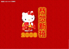 2008年日历封面