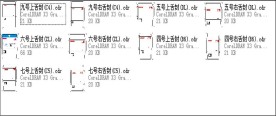 信封模板