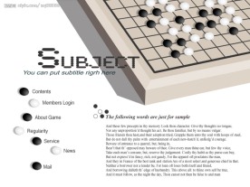 围棋主题模板