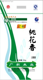 广积米业 桃花香米10kg包装袋