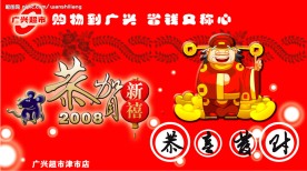 贺卡设计