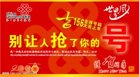 贺卡设计