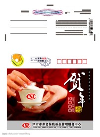贺卡设计
