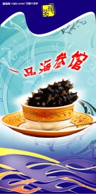 店面吊旗