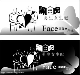 面巾纸包装