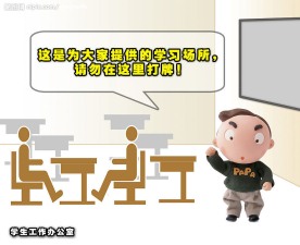 环保宣传