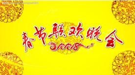 新年背景