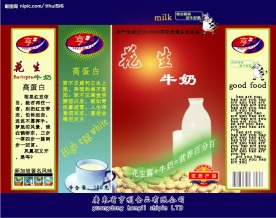 食品包装盒