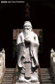 孔夫子雕像