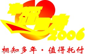 幸福国寿