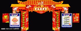 商场春节气氛