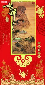 原创新春贺卡