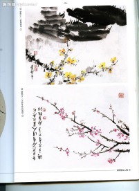 高清晰国画