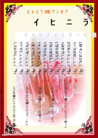 文印天下菜谱033