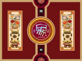 家团聚