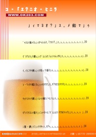 文印天下菜谱040