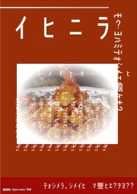 文印天下菜谱044