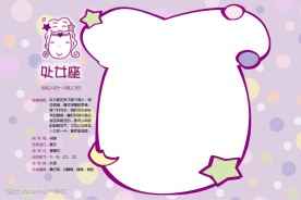 儿童画册模板