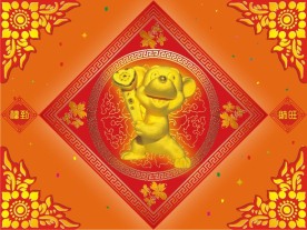 2008新年矢量素材