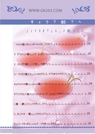 文印天下菜谱047