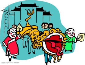 欢庆新年 舞龙