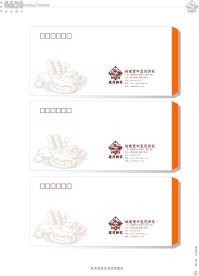 复茂饼家VI手册