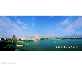 九江市有名地区（烟水亭）