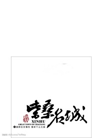 房地产标志设计