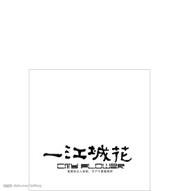房地产 标志