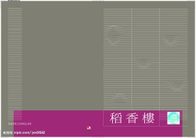 菜谱封面设计