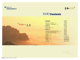 书籍目录