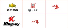 名酒商标