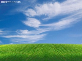 蓝天与草地