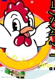 招贴设计