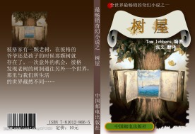 书封面