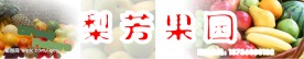 店招