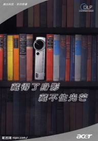 平面创意海报
