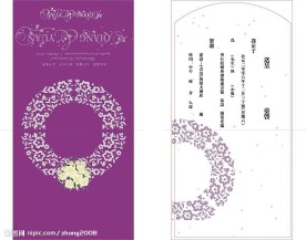 请柬设计