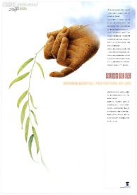 平面创意海报