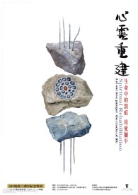平面创意海报