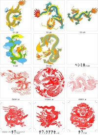 龙凤图