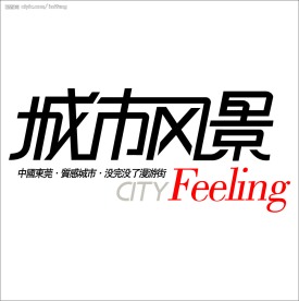 地产标志