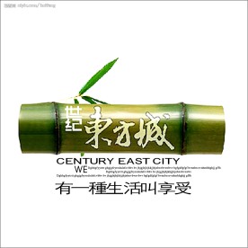 地产标志