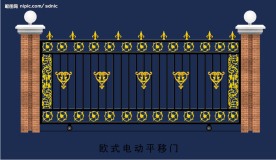 欧式电动平移门