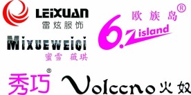 服装标志大全