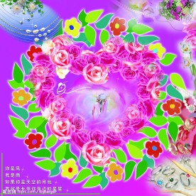 情人节礼物