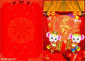 新年和元宵素材