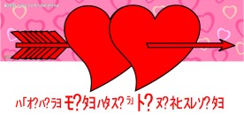 情人节宣传页