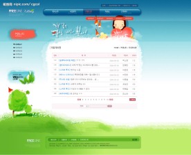 网页设计模板